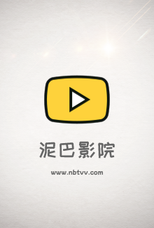 穿过月亮的旅行